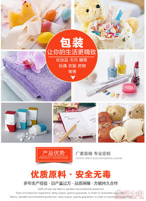 【福奔专业定做透明PVC手提塑料袋礼品购物袋化妆品收纳袋可定制】苍南县龙港福奔塑膜制袋厂 - 产品库